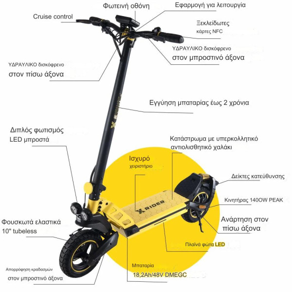 MANTA XRIDER BT E-SCOOTER 10' 18.2AH 800W